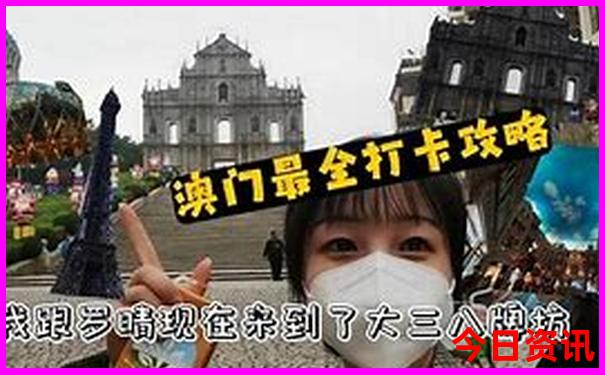 金山海边沙滩旅游景区